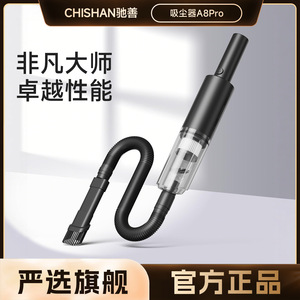 Aspirateur portable sans fil Chongteng 60W 6000Pa rechargeable pour la maison et la voiture - Product Image 5