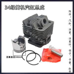 Machine d'assemblage de cylindres pour théier à 34 temps avec kit d'accessoires pour cylindre de 32-36 temps, pour la taille et la cueillette du thé - Product Image 5