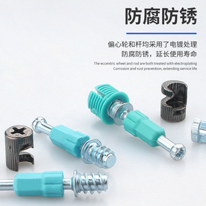 8mm 3 In 1 Connector Furniture Panel Fastener Easy Installation For <b>Cupboard</b> Shelf Support - Product Image 4