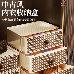 Clothing Organizer With Compartments For Underwear <b>Socks</b> Bras Rectangle Standing Type 10-20 L PP Material - Product Image 3