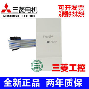 Controlador Programable Mitsubishi Electric FX3U-4AD, 4 Entradas Analógicas, PLC de Automatización Industrial - Product Image 4
