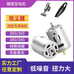 Mini Motor de 7.4V 12V DC con Engranaje para Aspiradora de Mano 380 385, Portátil, de Uso en Seco - Product Image 5