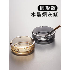 Cenicero de Cristal Creativo, Diseño Redondo de Lujo para Hogar, Oficina y Hotel - Product Image 1