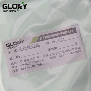 Fournisseurs En Vrac En Plastique Moule Agent De Blanchiment Fluorescent Azurant Optique Pour PVC PS PE <span class=keywords><strong>PP</strong></span> ABS - Product Image 6