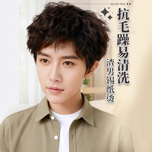 วิกผมผู้ชายแบบขนแกะดัดลอนเต็มศีรษะ ลอนธรรมชาติ พองฟู ไร้รอยต่อ ดูอ่อนเยาว์ สไตล์ใช้ได้ทุกวัน มีหน้าม้าให้เลือก - Product Image 4