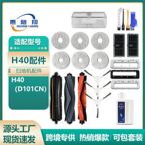 Accesorios para Robot Aspirador Xiaomi Mijia H40: Bolsa para Polvo, Filtro, Cepillo de Recorte, 280MM, Piezas Compatibles - Product Image 4