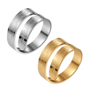 Anello con Tema Islamico Ayatul Kursi, Anelli Musulmani Arabi con Scritta del Corano, Anello Protettivo in Acciaio Inossidabile con Incisione Araba, Idea Regalo - Product Image 1