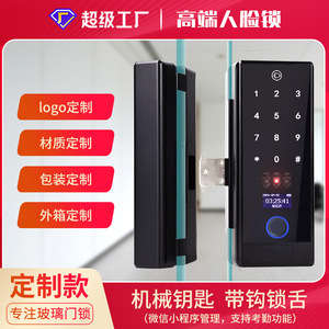 Dyep Customized Fingerprint Password Glass Door Locks 802 Modern Simple Plastic Smart Locks For Office Shop - Product Image 3