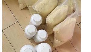 Poudre composant synthétique rose jaune de grande pureté CAS de vente chaud intermédiaire organique 1119 matériaux chimiques - Product Image 5