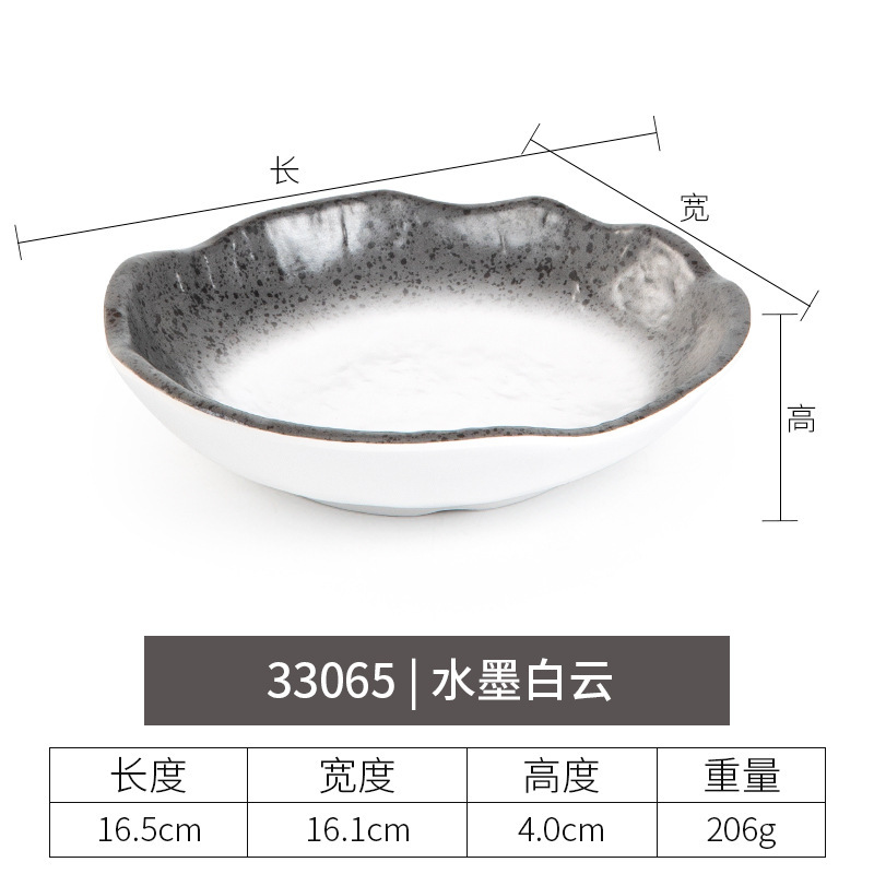 33065 Ink-wash White Clouds