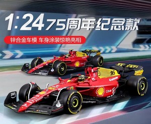 Modèle de voiture de course en alliage de haute qualité <span class=keywords><strong>1</strong></span>:24 2022 75e anniversaire <span class=keywords><strong>Formule</strong></span> F1-75 avec casque de simulation pour l'affichage - Product Image 6