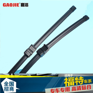 ใบปัดน้ำฝนฟอร์ดแบบไร้โครง 700 มม. วัสดุเกรด A สำหรับรถยนต์ฟอร์ดทุกรุ่น - Product Image 3