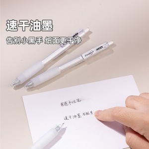 Bolígrafo de Práctica Chenguang de 0.5 mm, Tinta Negra de Secado Rápido, para Uso Comercial - Product Image 1