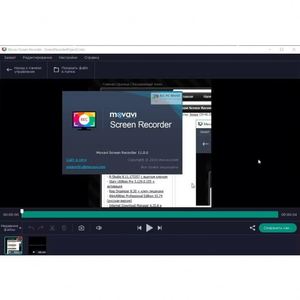 Logiciel d'enregistrement vidéo puissant QIDUO pour PC/<span class=keywords><strong>MAC</strong></span>, Movavi Screen Recorder, Guangdong Chine, en stock - Product Image 6