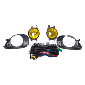 Conjunto de Faros Antiniebla Delanteros para Toyota Yaris 81482-0050 81483-0D050 Lámpara Halógena 12V 240W - Product Image 2