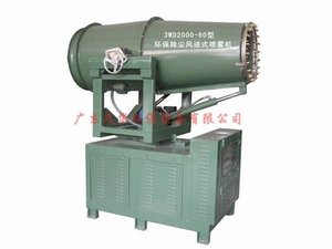 Pulvérisateur à brouillard fin de haute qualité, protection de l'air, machine à canon à brouillard de chantier, portée de 50 mètres - Product Image 4