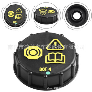 Tapa del depósito de líquido de frenos Ford 6M512162AA DOT 4 para Focus Mondeo Kuga Escort - Product Image 2
