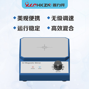 Agitador Magnético C2 200x200x55mm, Mini Agitador Eléctrico de Laboratorio para Uso en Laboratorio e Industrial - Product Image 5