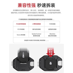 <span class=keywords><strong>Ulanzi</strong></span> กระเป๋าเป้สะพายหลัง F38ชุดวาดด่วนตะกร้า V2ดีที่สุดกระเป๋าเป้สะพายหลัง F38เหยี่ยวเล็กชุดแขวนเร็วกล้อง V2แขวนได้อย่างรวดเร็ว - Product Image 2