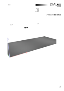 ไฟสปอร์ตไลท์ LED กำลังสูง 200W มาตรฐาน IP66 แสงขาว 6000K โครงสร้างอะลูมิเนียม เหมาะสำหรับสนามกีฬา สนามบาสเกตบอล <span class=keywords><strong>Dialux</strong></span> - Product Image 5