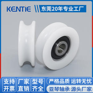 Manufacturer-Supplied 6*30*10mm Deep Groove Ball Bearings Plastic-Coated POM Plastic <b>Guide</b> Rails <b>Rope</b> Pulleys U-Shaped Conveyors - Product Image 3