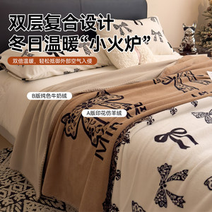 Couverture polaire double face imitation cachemire, rectangulaire, chaude, pour l'hiver, 300g et moins - Product Image 1