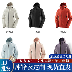 เสื้อแจ็คเก็ตกันลมสำหรับกิจกรรมกลางแจ้ง แบบ 3-in-1 ชุดสองชิ้น ชุดยูนิฟอร์มสำหรับทำงาน 男女  สามารถปรับแต่งโลโก้ได้ ดีไซน์แบบเย็บติดด้วยความร้อน - Product Image 5