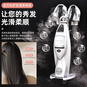 Máquina de Vapor Moderna de Acero Inoxidable para Salón de Belleza, con Tecnología Nano Spray, para Cuidado del Cabello, Fumigación y Tratamientos de Vapor en Gimnasios - Product Image 6