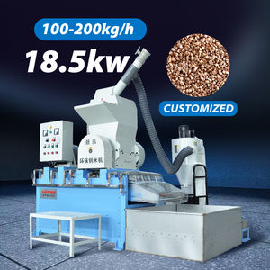 SHINHO используется небольшой пластиковый алюминиевый лом медный кабель для переработки рисовой проволоки гранулятор сепаратор гранулятор на продажу - Product Image 1