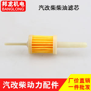 Ensemble filtre diesel refroidi par air 168/170F, composants de puissance pour mini-motoculteur et pompe à eau, avec réservoir de carburant, pour conversion essence-diesel - Product Image 4