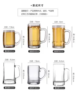 345ml 400ml 500ml 650ml Dicker Glas bierkrug im europäischen Stil mit großer Kapazität