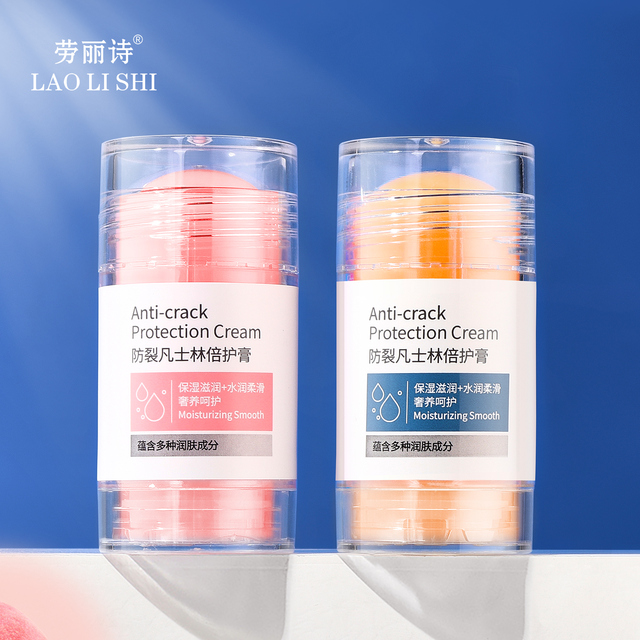 LAOLISHI Anti-Crack Double Protection Cream 40g  Petroleum Jelly Anti-Dry Moisturizing Nourishing Repair