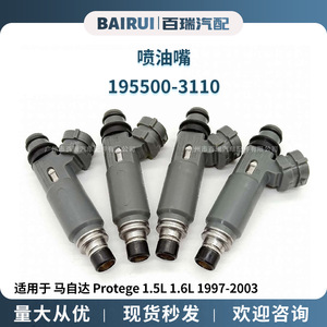 Injecteur de carburant 195500-3110 pour moteur Mazda Protege 1,5 l 1,6 l 1997-2003, nouvelle pièce de rechange - Product Image 5