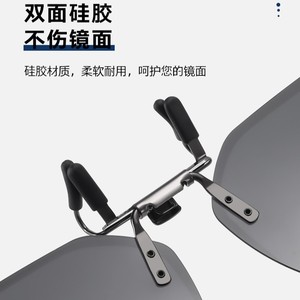 <b>Clip</b>-On Polarized Sunglasses TAC Lens UV400 Protection Grey <b>Frame</b> Unisex Lightweight Outdoor Sports Use - Product Image 3
