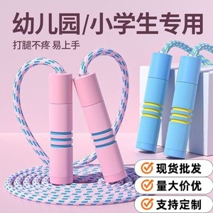 Ouvanda Children's Jump Rope Adjustable Length For Primary School Students Fitness Equipment - Product Image 5