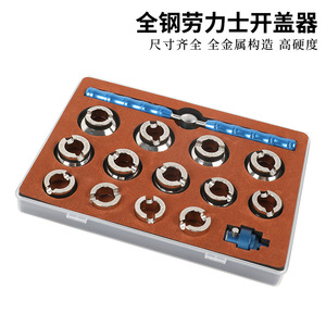 Kit de Herramientas Profesional de 15 Piezas para Reparación de Relojes Rolex S, Desmontador y Abridor de Acero - Herramientas Profesionales para Relojes de Pulsera - Product Image 5