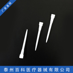 สารานุกรม10ul ปิเปตต์พลาสติกเวอร์ชันสากลสำหรับใช้ในห้องปฏิบัติการ - Product Image 2