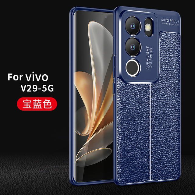 Lichicase for Vivo X100 Litchi Soft TPU Case Luxury Leather Texture Silicone Cell Phone Case for vivo V29 Leather Defend Cover