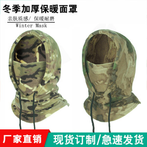 Fleece Drawstring Face Mask Windproof Warm Cycling Ski Hat Unisex Winter Outdoor Protection - Product Image 4