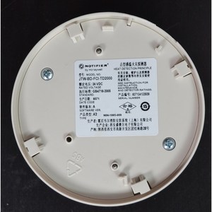 เครื่องตรวจจับควันอัจฉริยะสำหรับบ้าน รุ่น Original Nordifil JTY-BD-FCI-TD2000 - Product Image 1