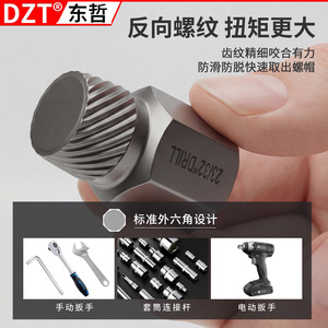 Dzt <b>Screw</b> <b>Extractor</b> <b>Set</b> Imperial 10-25 Piece Cr Mo Steel For Broken Stripped <b>Screws</b> Home Repair Tool Kit - Product Image 4