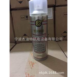 Yingdaxing YD100 Agente Antioxidante Blanco 500Ml Para Protección Contra Moho - Product Image 2