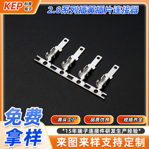 Connecteur à sertir 110 court DJ611-2.8 de 2,8 mm à 4 positions à déconnexion rapide en cuivre pur, direct usine - Product Image 3