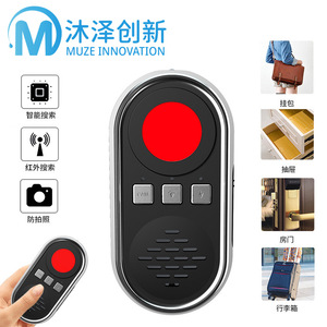 เครื่องตรวจจับกล้องแอบถ่าย Muze Innovation S200 พร้อมเครื่องสแกนอินฟราเรดและสัญญาณเตือน สำหรับใช้ในห้องพักโรงแรม - Product Image 1