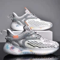 Chaussures de course pour hommes, respirantes, en mesh, amorties, antidérapantes, style tendance Coconut, pour les loisirs et le sport