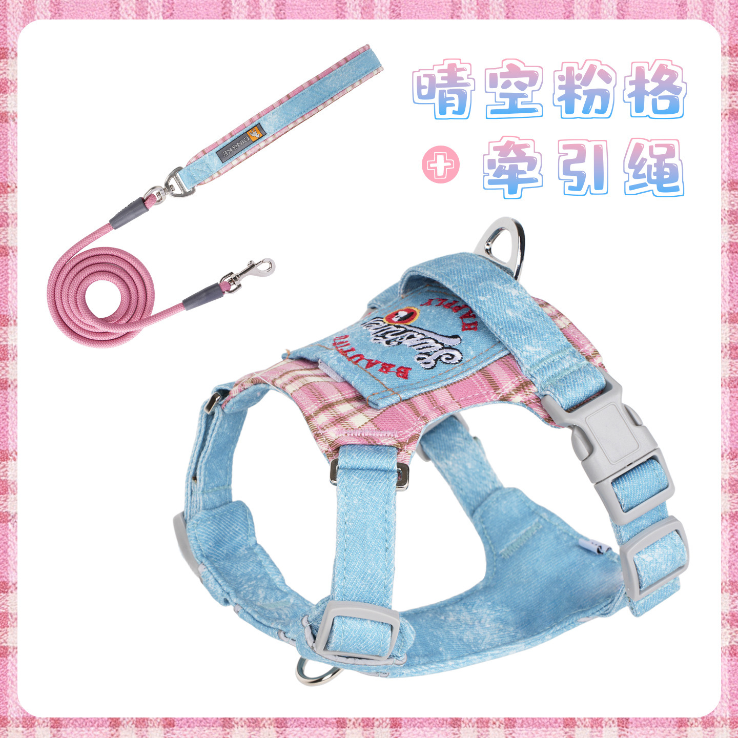 Ensemble : Bleu clair