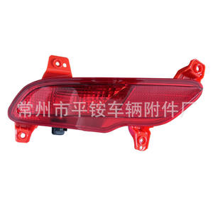 Feux antibrouillard arrière pour Hyundai Tucson L Beijing, gauche et droite, en PC, pièces de rechange neuves - Product Image 1