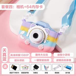 Gros dessin animé enfants photo vidéo le chat mignon étui en silicone et l'<span class=keywords><strong>enfance</strong></span> de l'enfant enfants caméra - Product Image 4