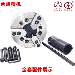 Mandrin hydraulique à trois mors Hohhot Global KT55160CA25 de 45 mm pour centre d'usinage, plage de serrage 30-169 mm - Product Image 3