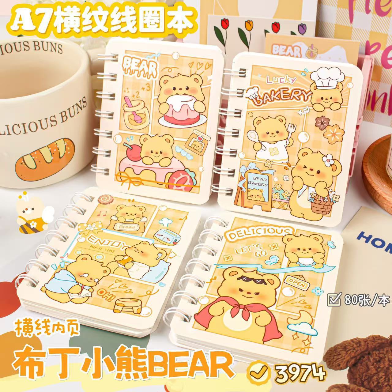 Bobina Pudding Bear-a7 prezzo unico